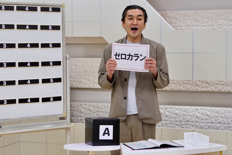 出典: FANY マガジン