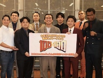 お年玉100万円をかけた元日のネタトーナメント『100×100』組み合わせ＆出番順決定! 牛ぺぺ「今年も優勝して仕事増やしたい」