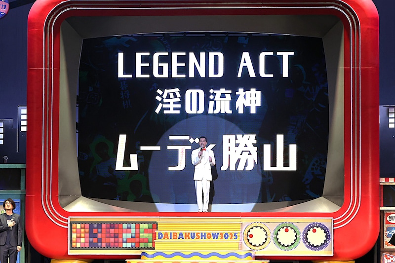 出典: FANY マガジン