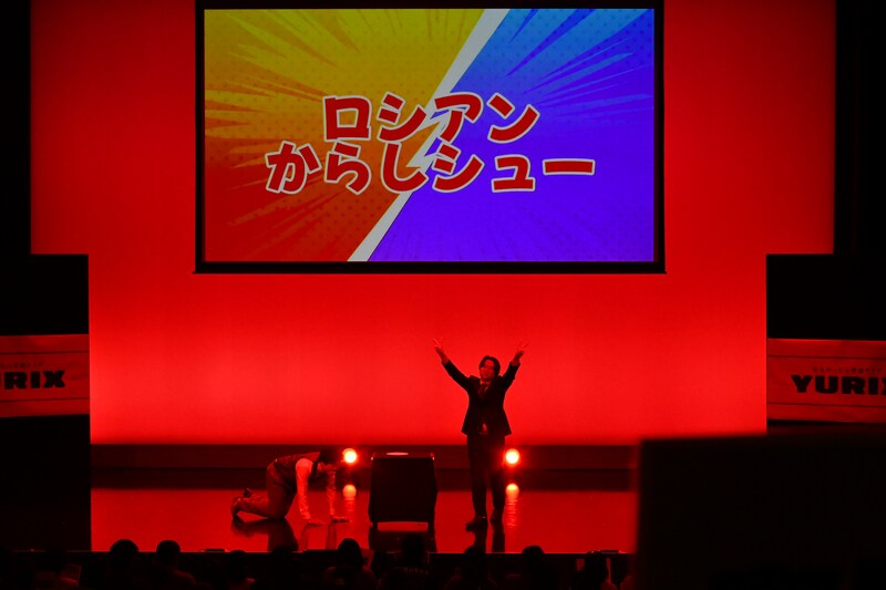 出典: FANY マガジン