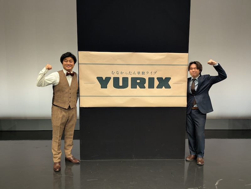 出典: FANY マガジン