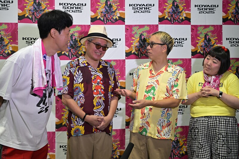 出典: FANY マガジン