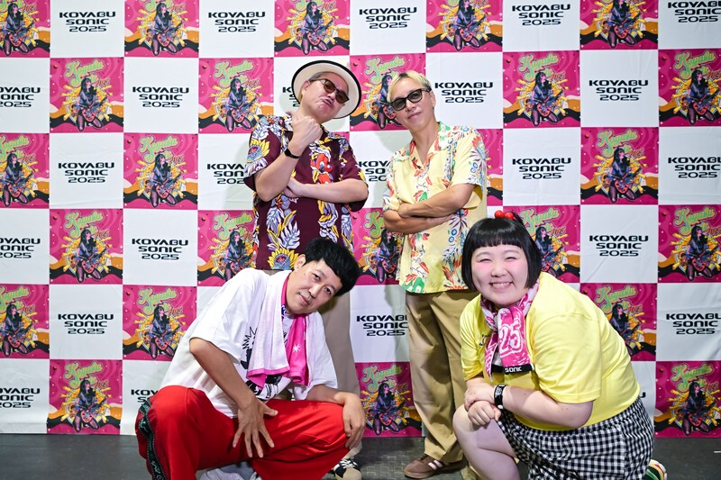 出典: FANY マガジン