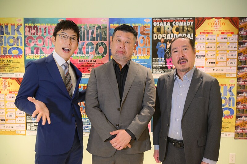 出典: FANY マガジン