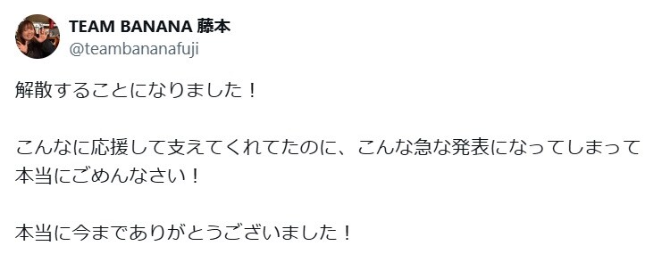 出典: FANY マガジン