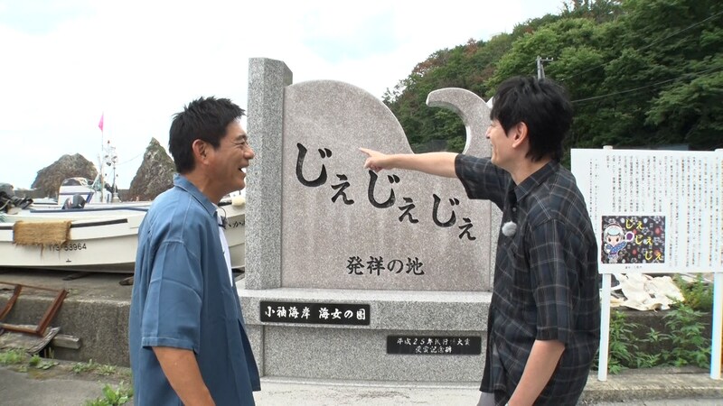 出典: FANY マガジン