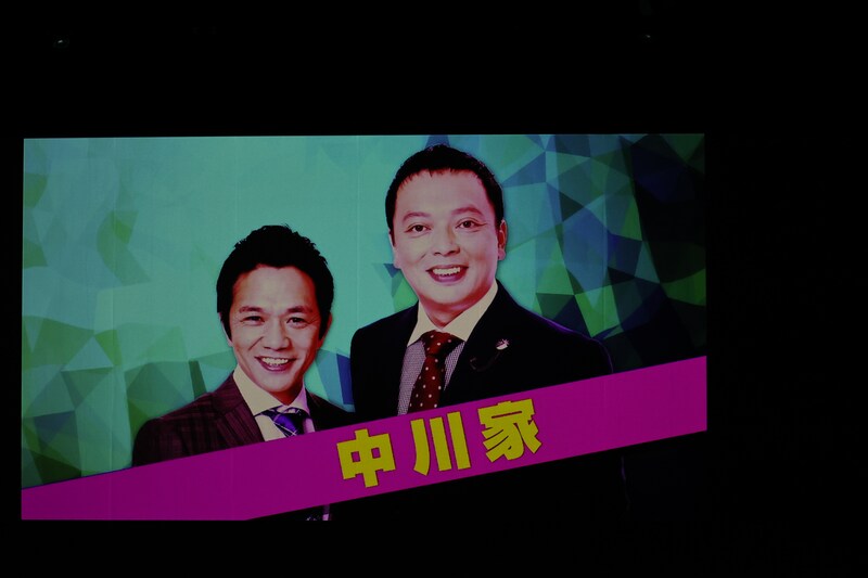 出典: FANY マガジン