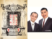 コント、漫才の二刀流で活躍する、今年最注目の芸人 ななまがり『ななまつり 二〇二五』単独ライブDVD発売決定!