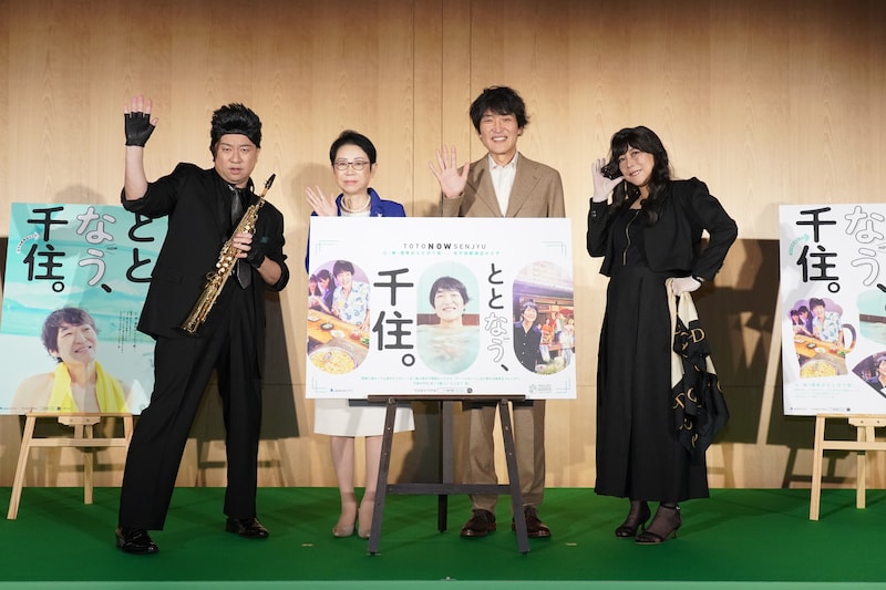 出典: FANY マガジン