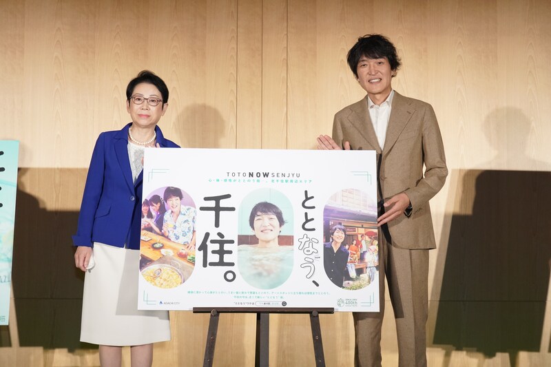 出典: FANY マガジン