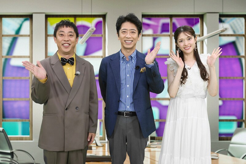 出典: FANY マガジン