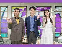 マユリカら人気芸人たちが話題の企業に潜入しクイズ探し!『芸人潜入！クイズカンパニー』9月20日放送!