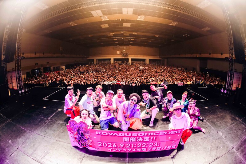 出典: FANY マガジン