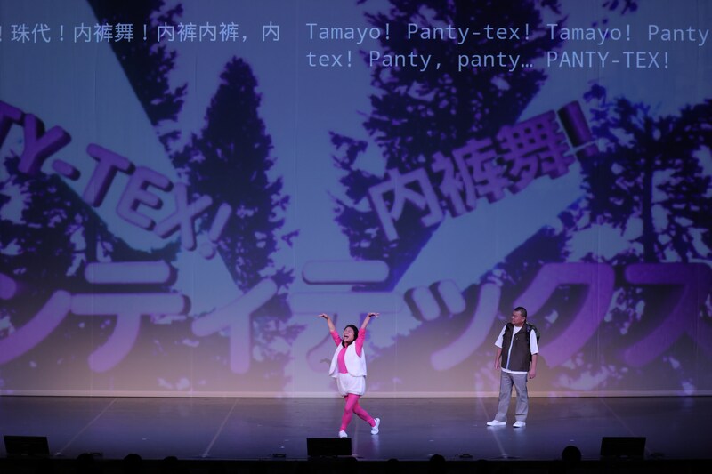 出典: FANY マガジン