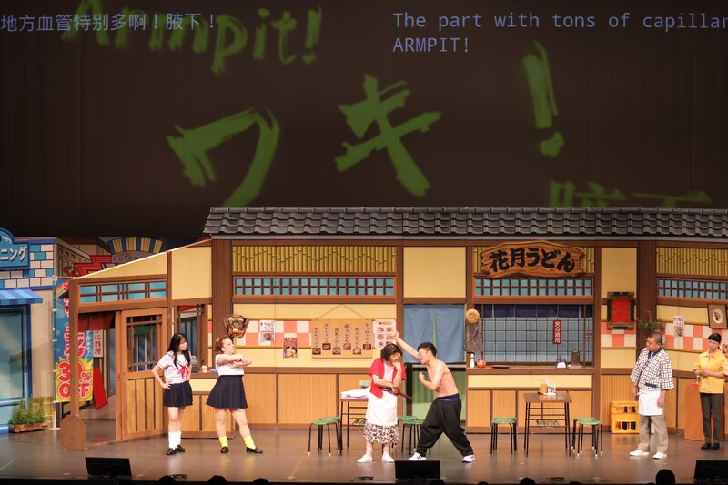 出典: FANY マガジン