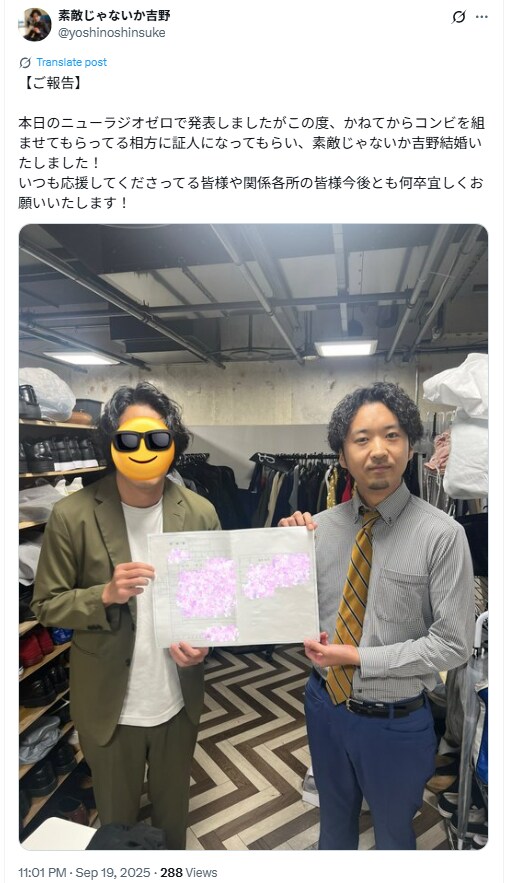 出典: FANY マガジン