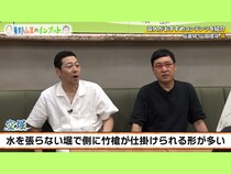 伝書鳩・山田が“城”を解説! 超若手芸人との絡みに東野は「怖くて喋れない」BSよしもと『東野山里のインプット』9月21日放送