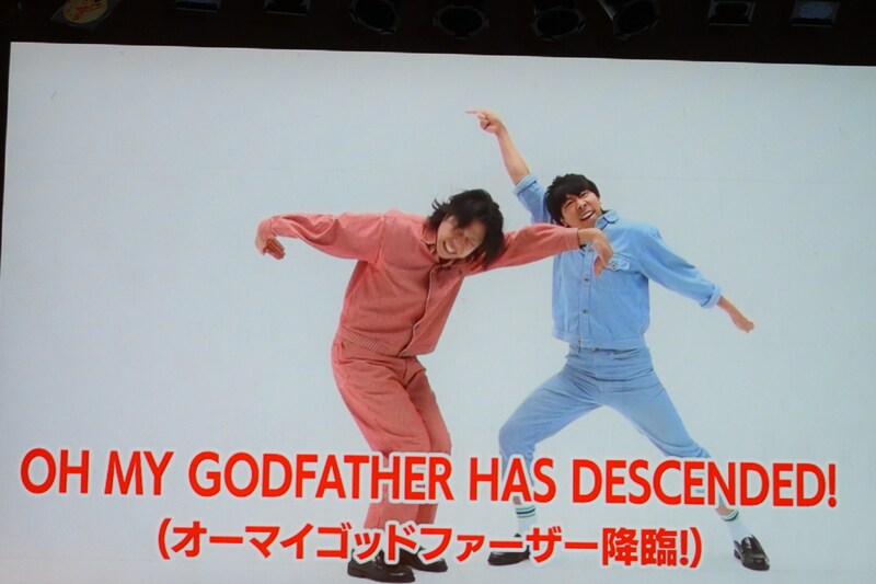 出典: FANY マガジン