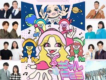 エルフ主催のギャル×お笑い×音楽の融合イベント『ギャルFES』第1弾出演者発表!