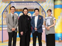 今田耕司も仰天の鑑定額に!?『開運！なんでも鑑定団 秋の超拡大スペシャル』オダギリジョーが鑑定依頼!