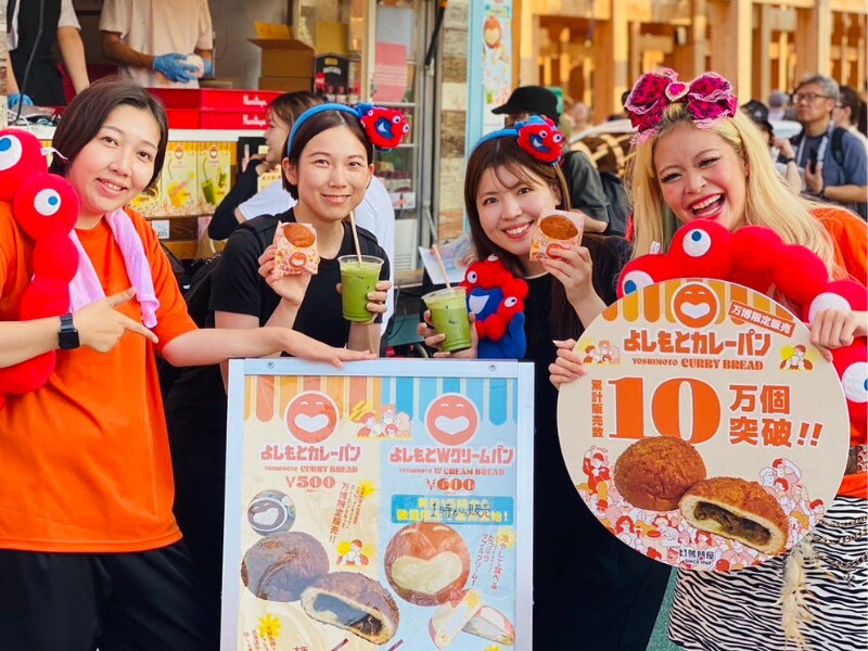 出典: FANY マガジン