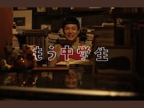 もう中学生が漱石・太宰・乱歩ら文豪を演じる、小・中学生向けオムニバス国語教育ミニドラマ『へるめす文学堂』9月27日放送!