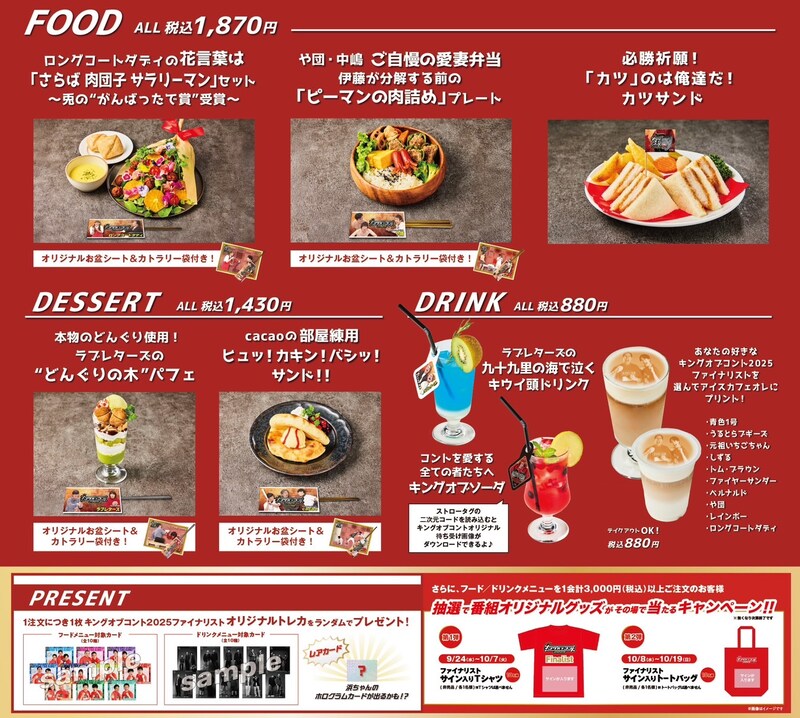 出典: FANY マガジン