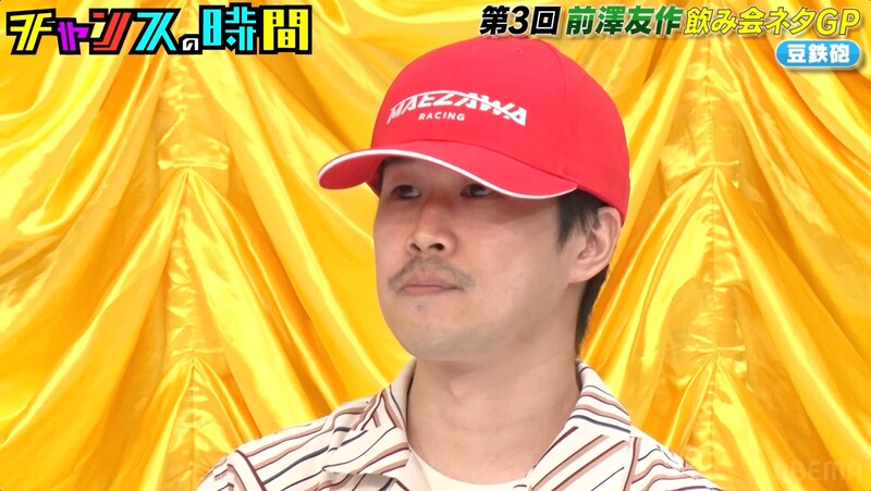 出典: FANY マガジン