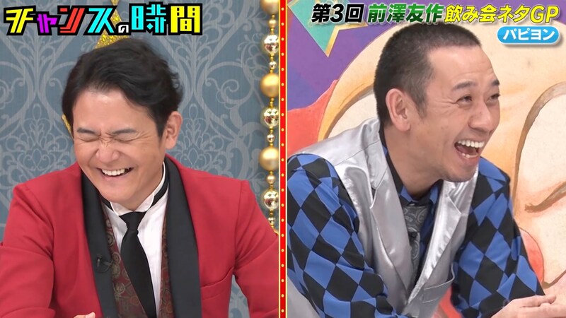 出典: FANY マガジン