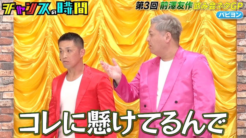 出典: FANY マガジン