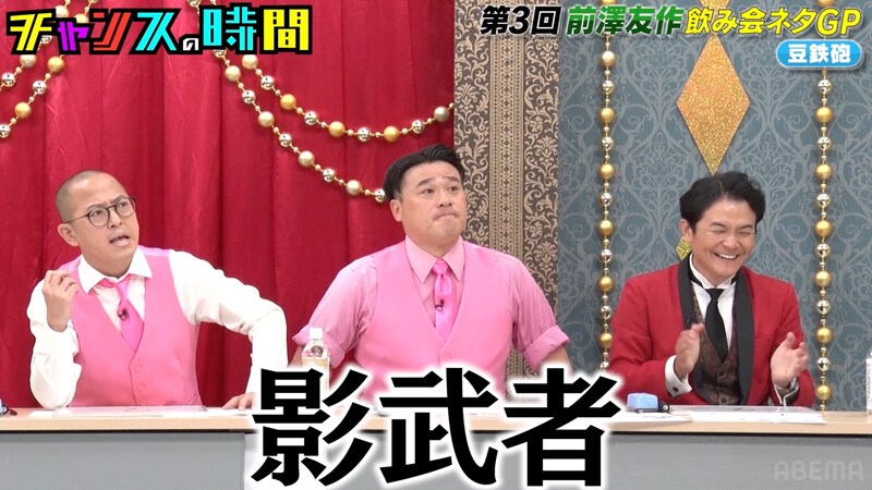 出典: FANY マガジン