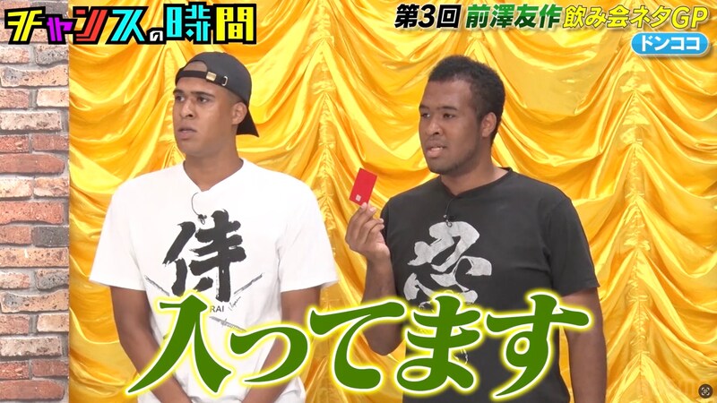 出典: FANY マガジン