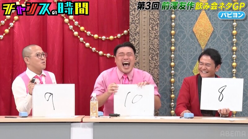 出典: FANY マガジン