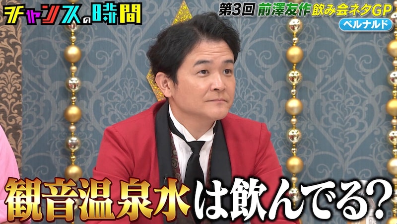 出典: FANY マガジン