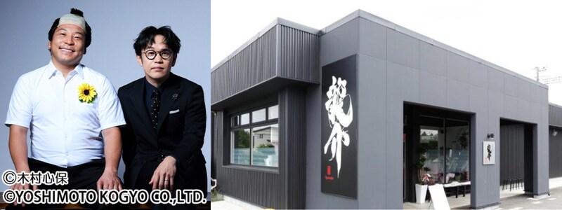 出典: FANY マガジン