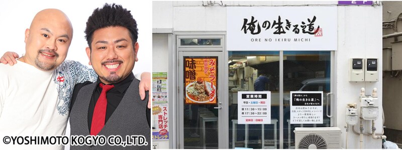 出典: FANY マガジン