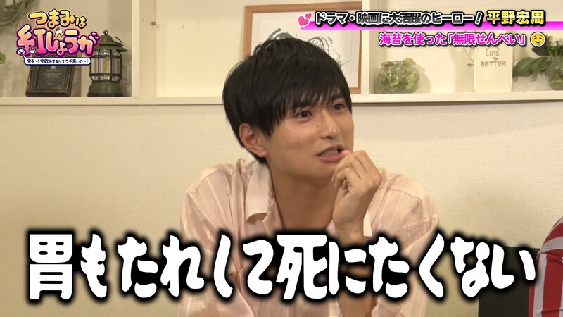 出典: FANY マガジン