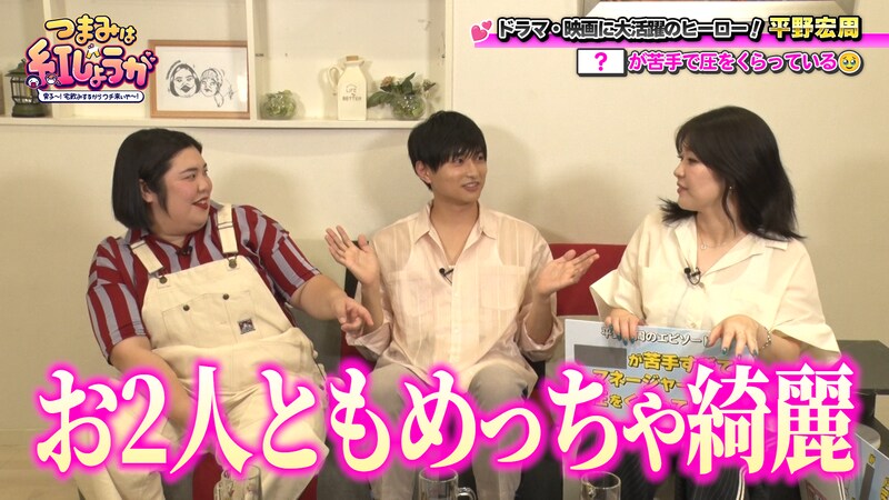 出典: FANY マガジン