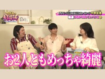 紅しょうが・熊元プロレス特製! ゲストの平野宏周も絶賛の「無限せんべい」とは!? BSよしもと『つまみは紅しょうが』9月27日放送!