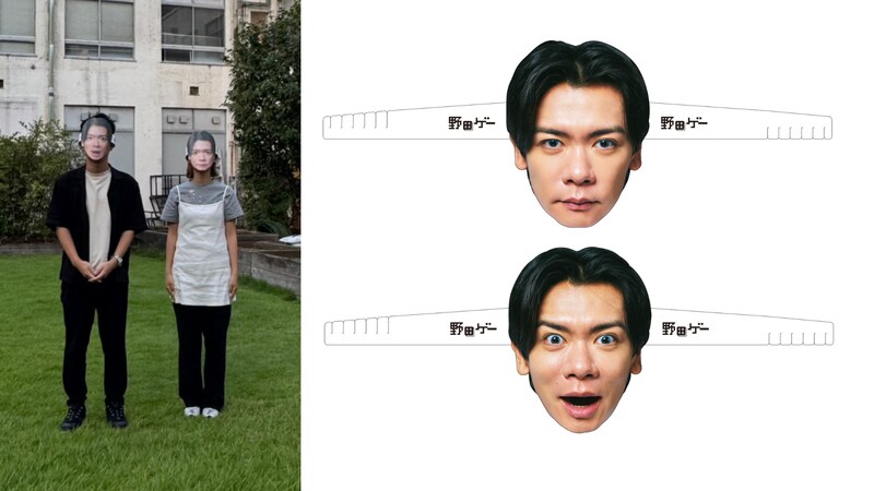 出典: FANY マガジン