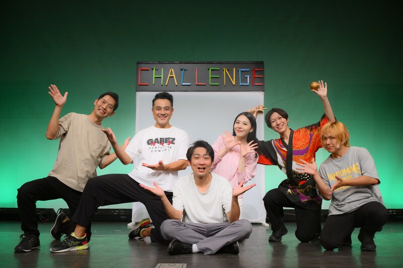 出典: FANY マガジン