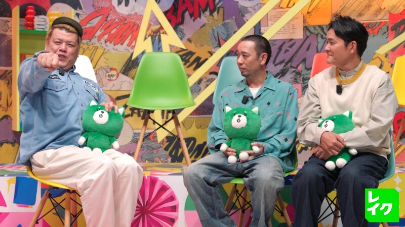 出典: FANY マガジン