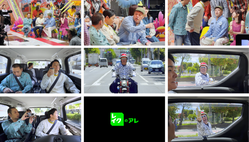 出典: FANY マガジン