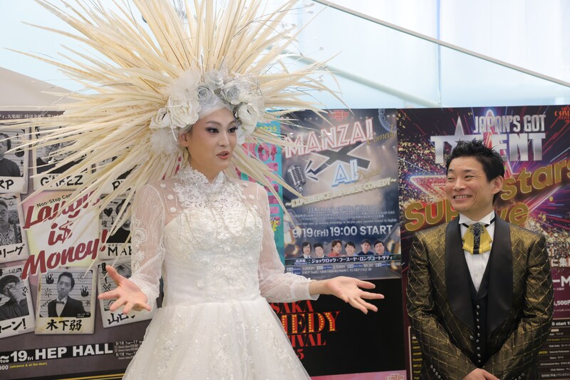 出典: FANY マガジン