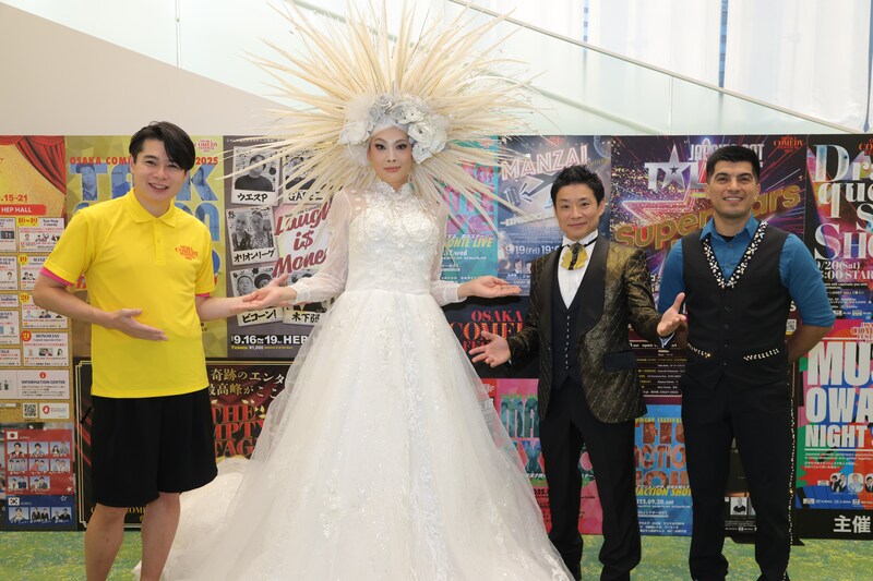 出典: FANY マガジン