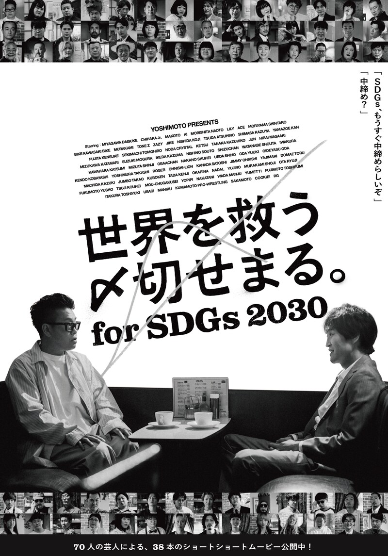 出典: FANY マガジン