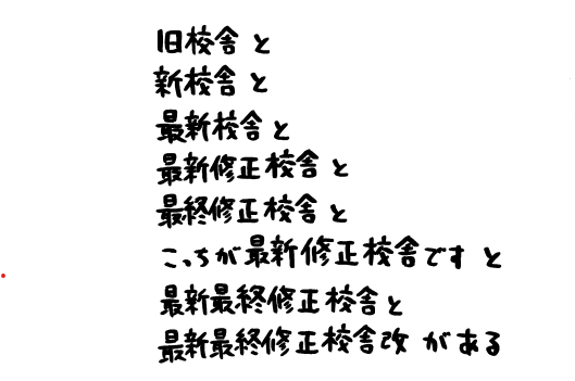 出典: FANY マガジン