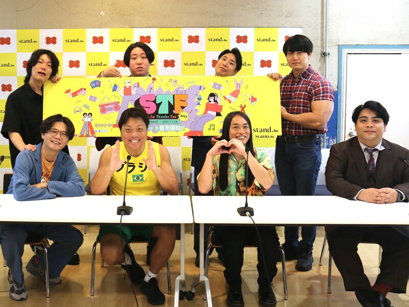 出典: FANY マガジン