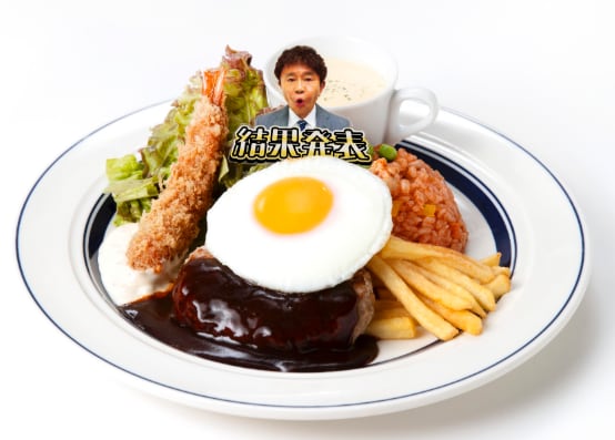 出典: FANY マガジン