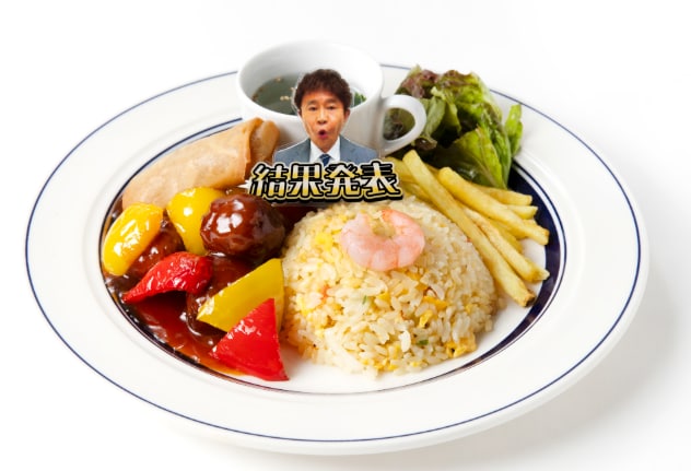 出典: FANY マガジン